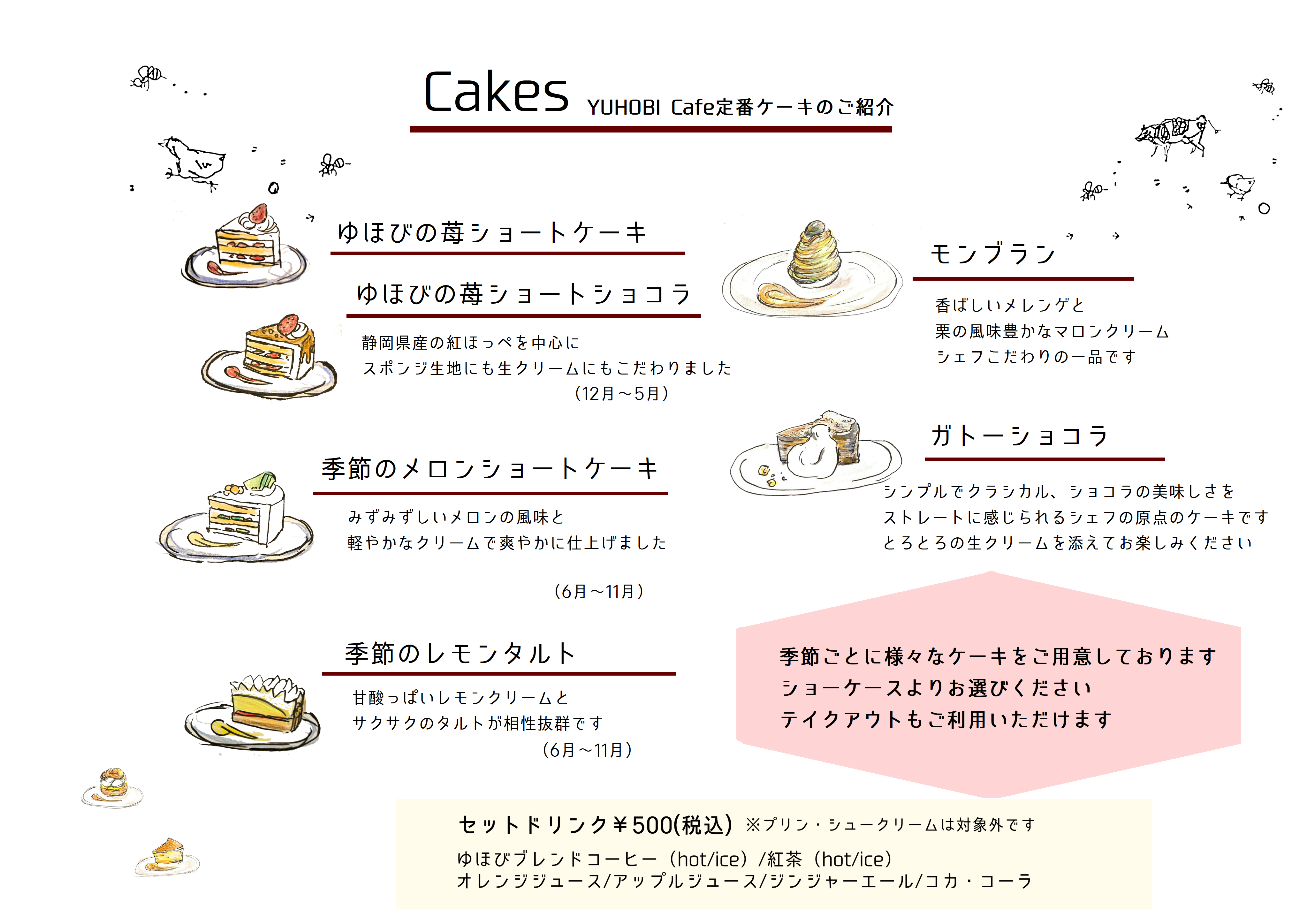 Cakes